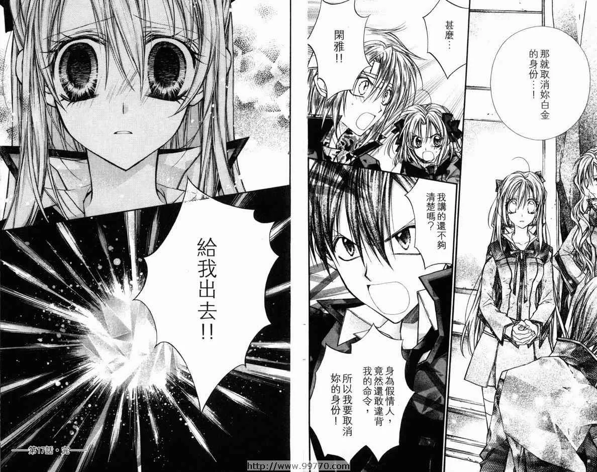 第4卷 第54页
