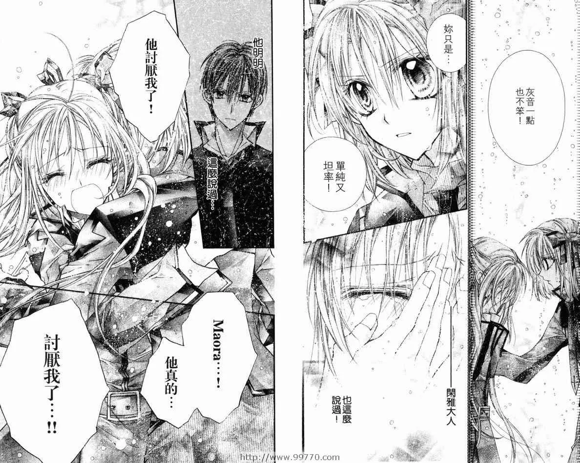 第4卷 第59页