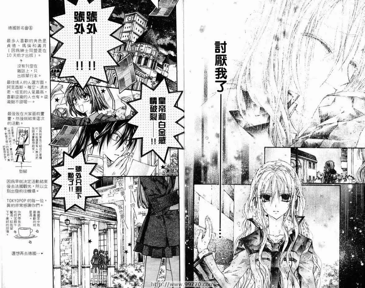 第4卷 第60页