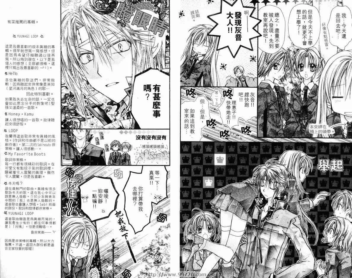 第4卷 第61页