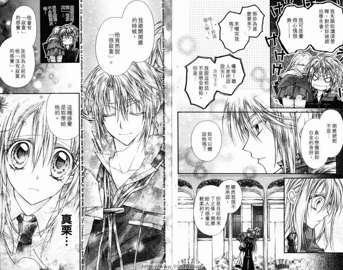 第4卷 第62页