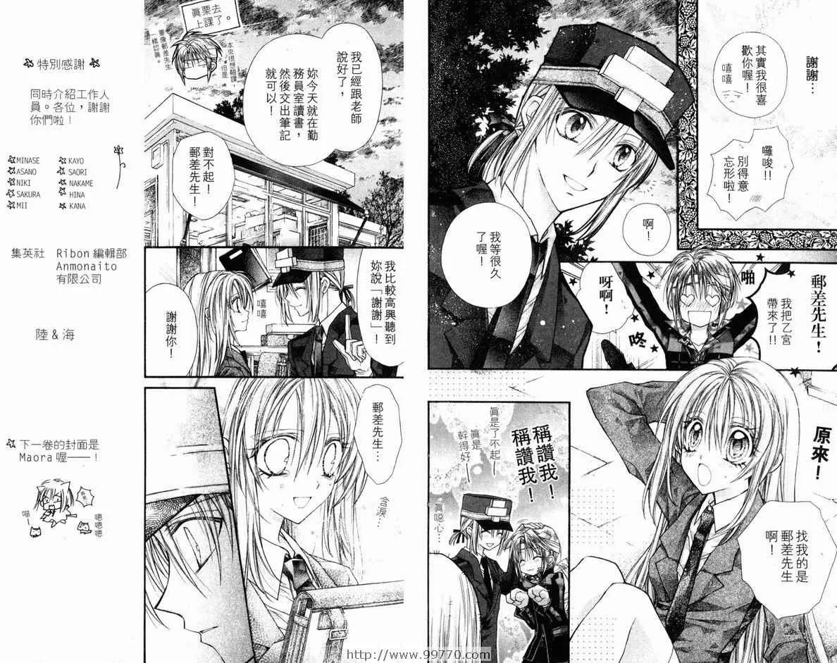 第4卷 第63页