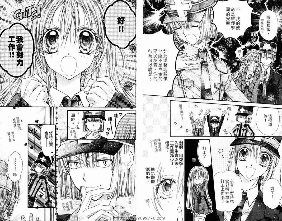 第4卷 第65页
