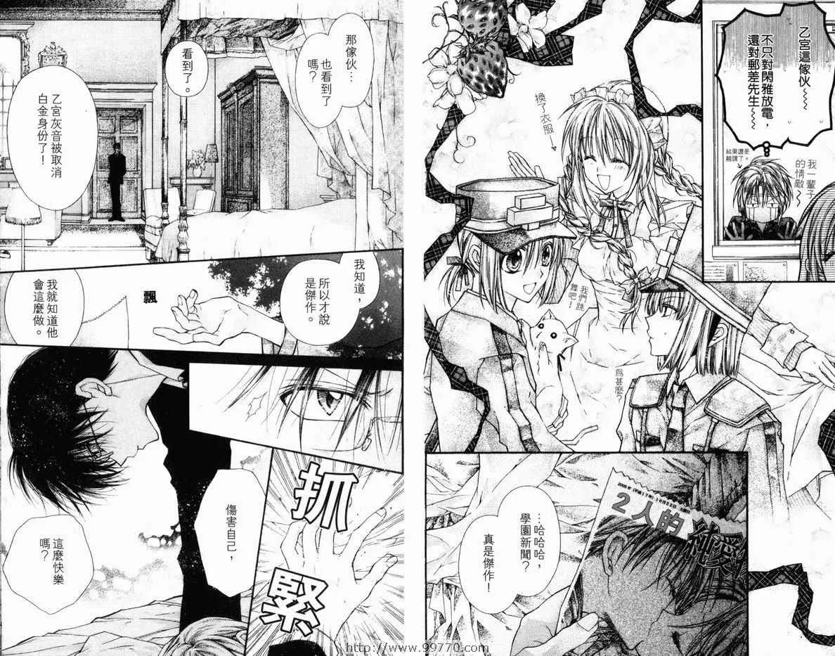 第4卷 第66页