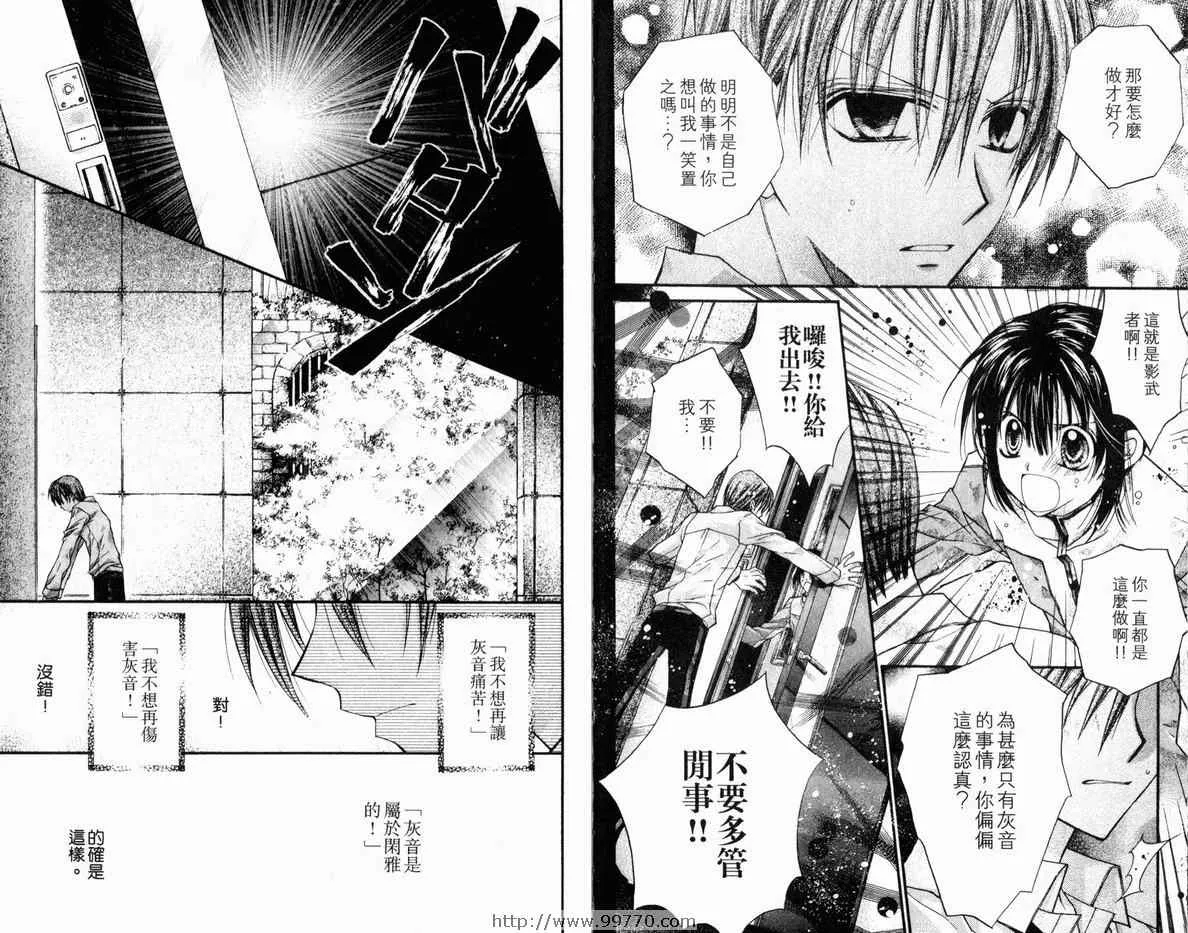 第4卷 第69页