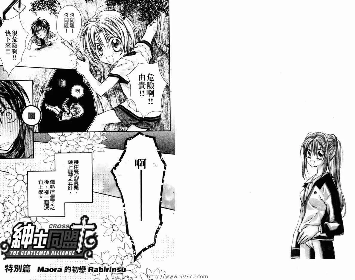 第4卷 第72页