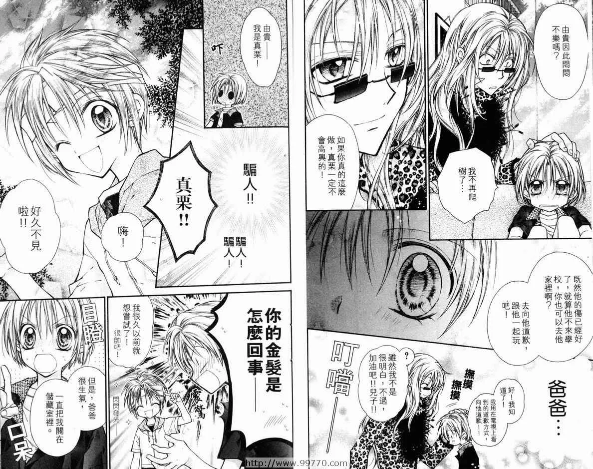 第4卷 第73页
