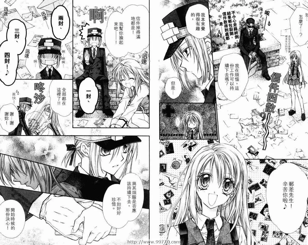 第4卷 第82页