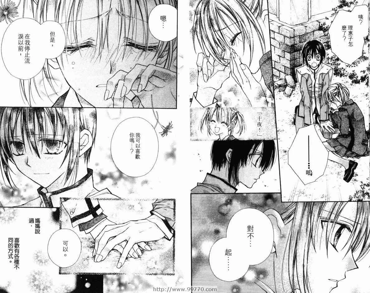 第4卷 第86页