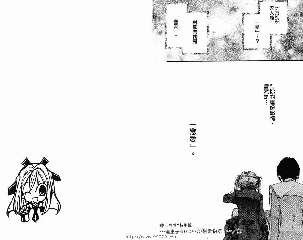 第4卷 第87页