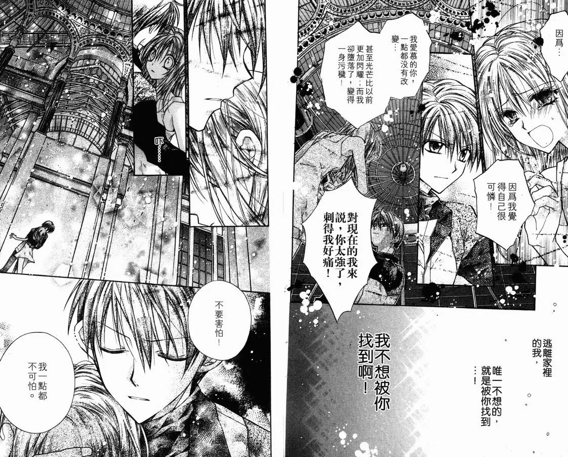 第3卷 第9页