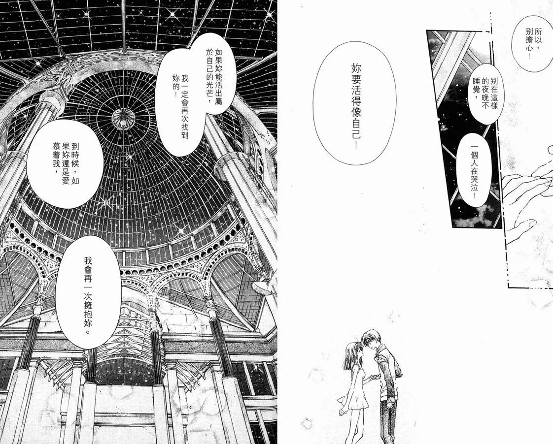 第3卷 第12页