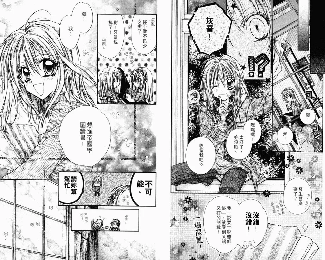 第3卷 第14页