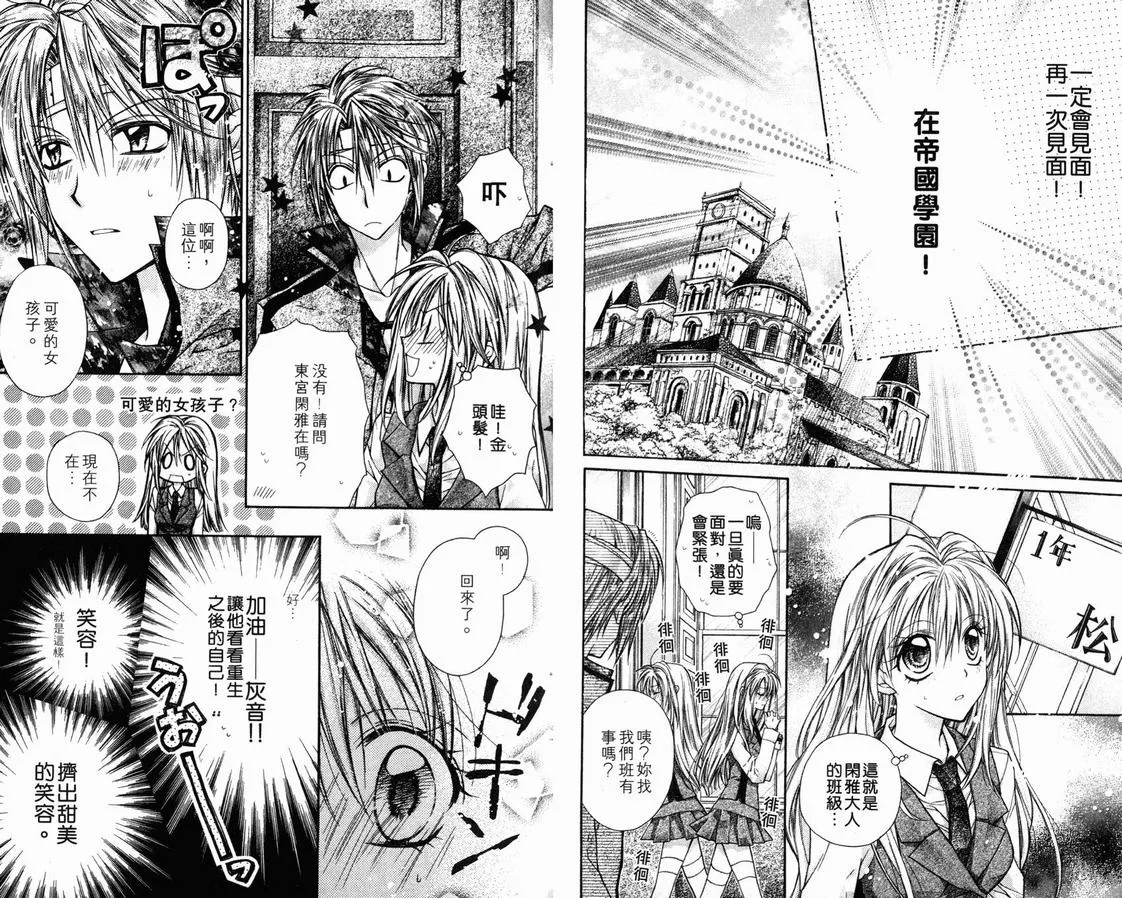 第3卷 第16页