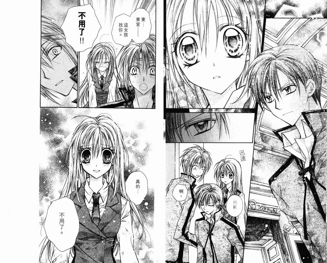 第3卷 第17页