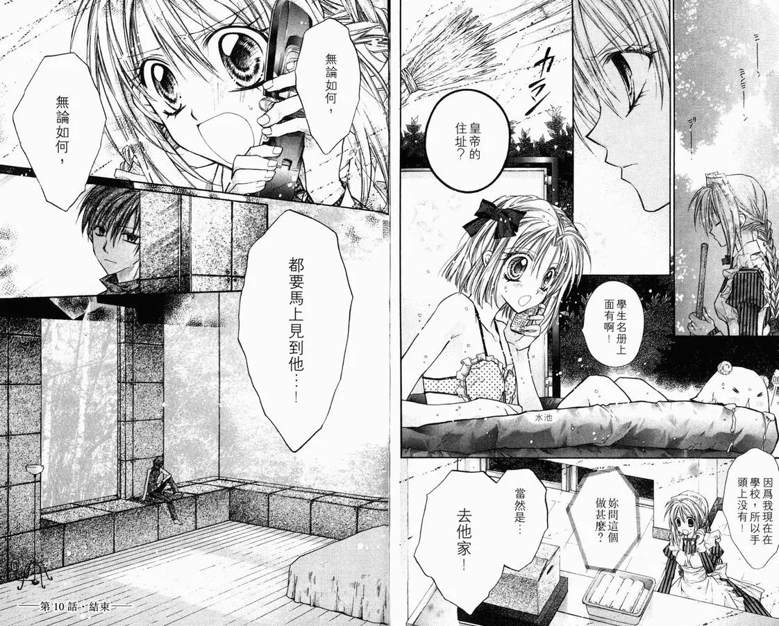 第3卷 第19页