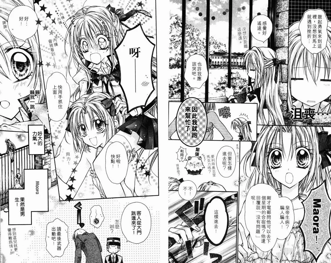 第3卷 第23页