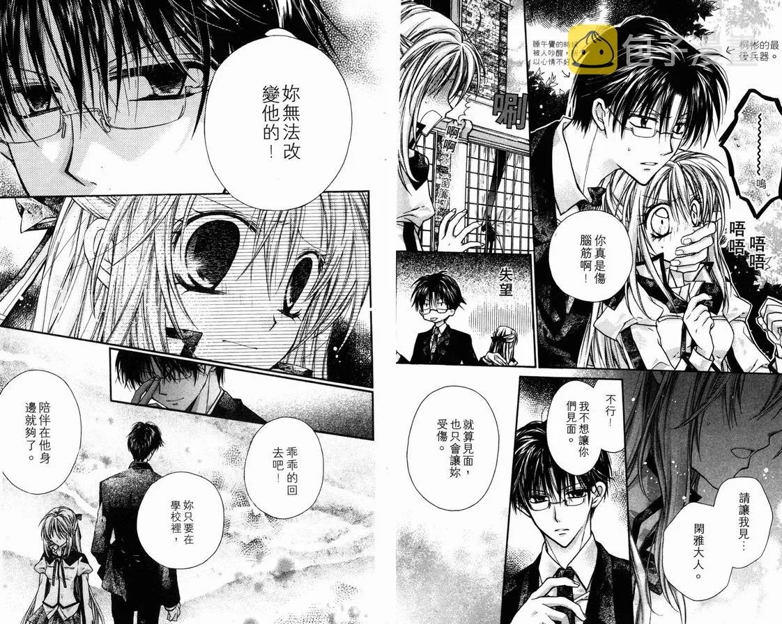 第3卷 第26页