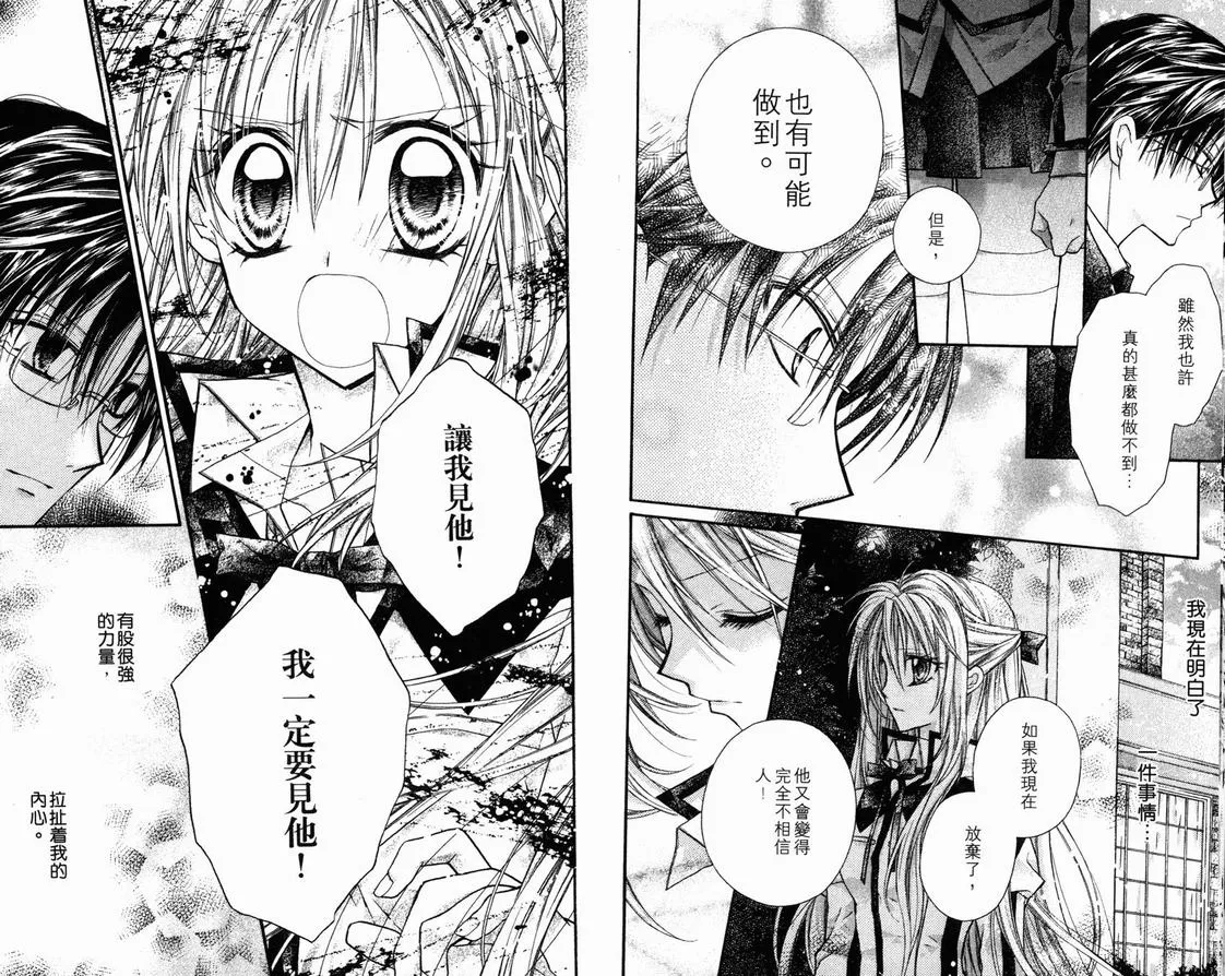 第3卷 第27页