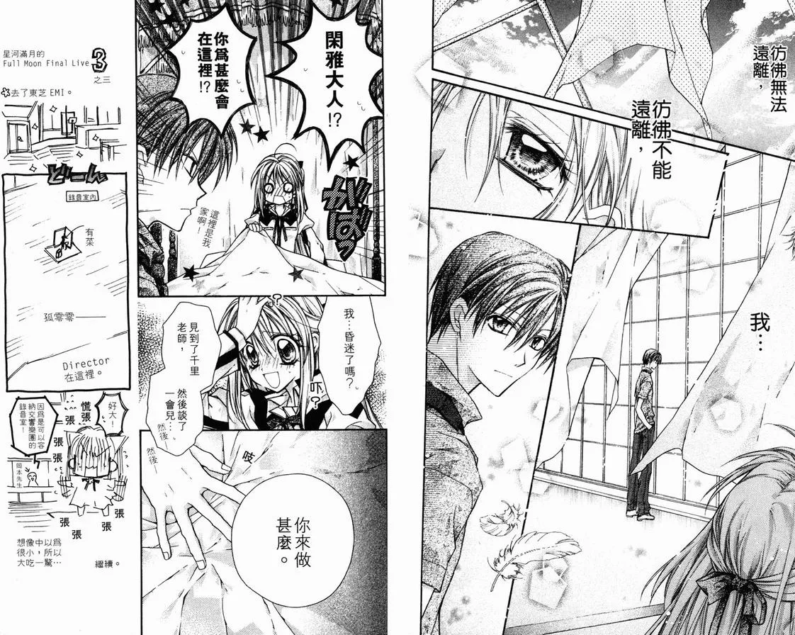 第3卷 第29页