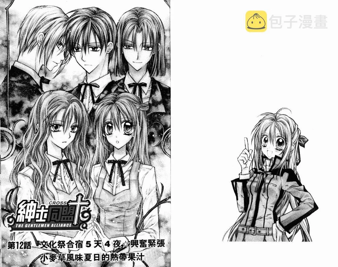 第3卷 第39页
