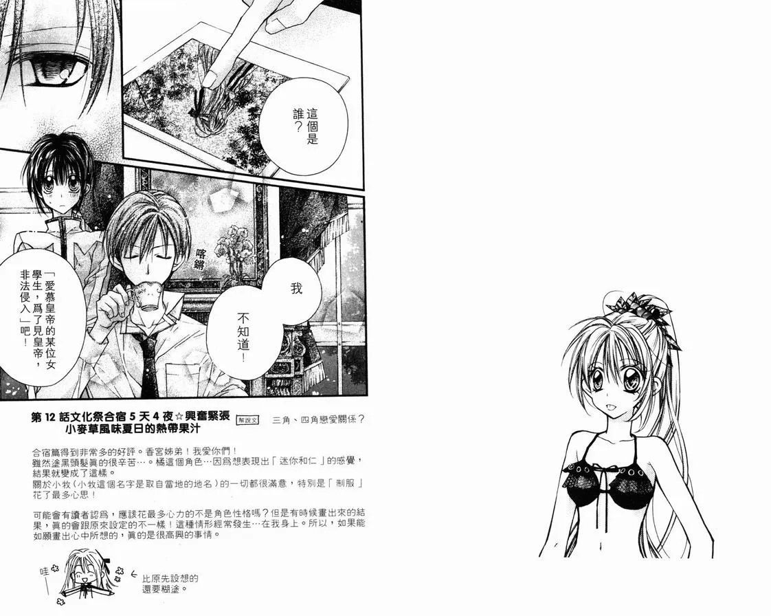 第3卷 第40页