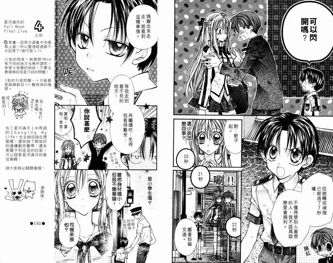 第3卷 第45页