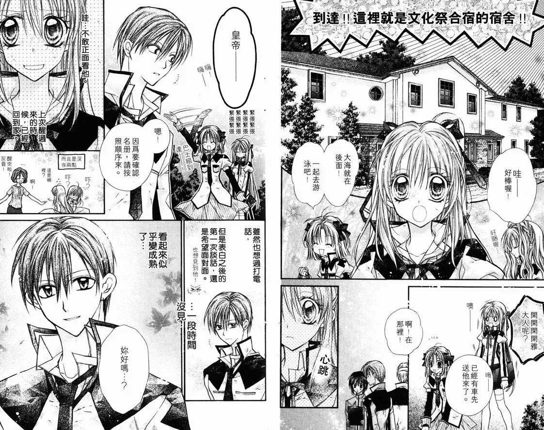 第3卷 第46页