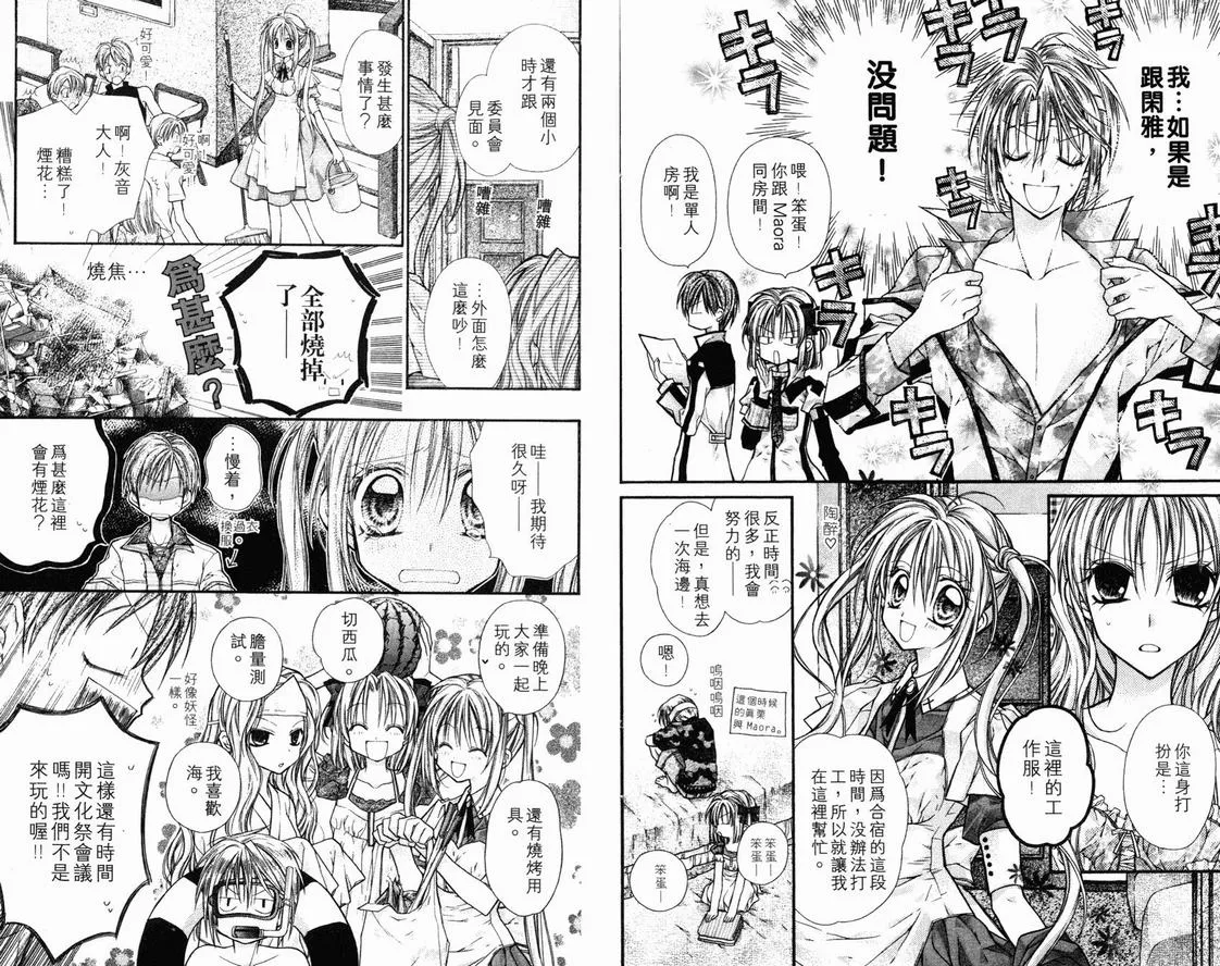 第3卷 第48页