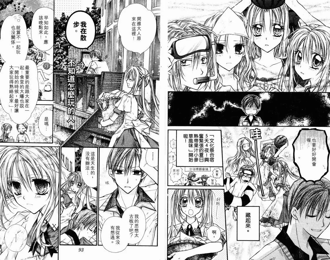 第3卷 第49页