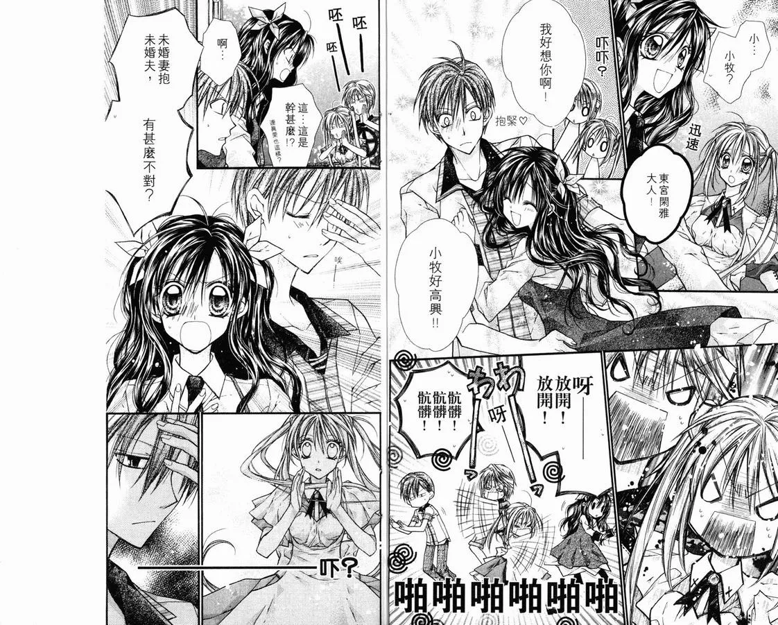 第3卷 第53页