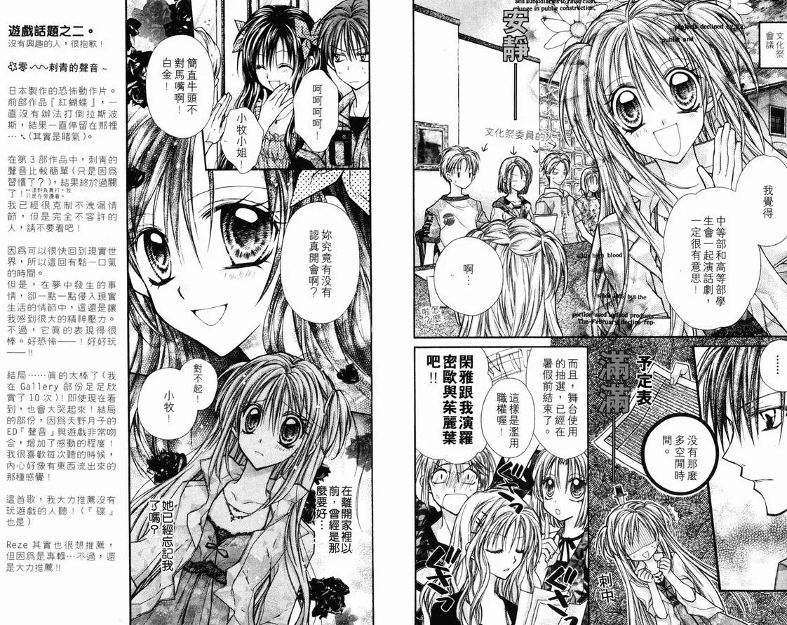 第3卷 第59页