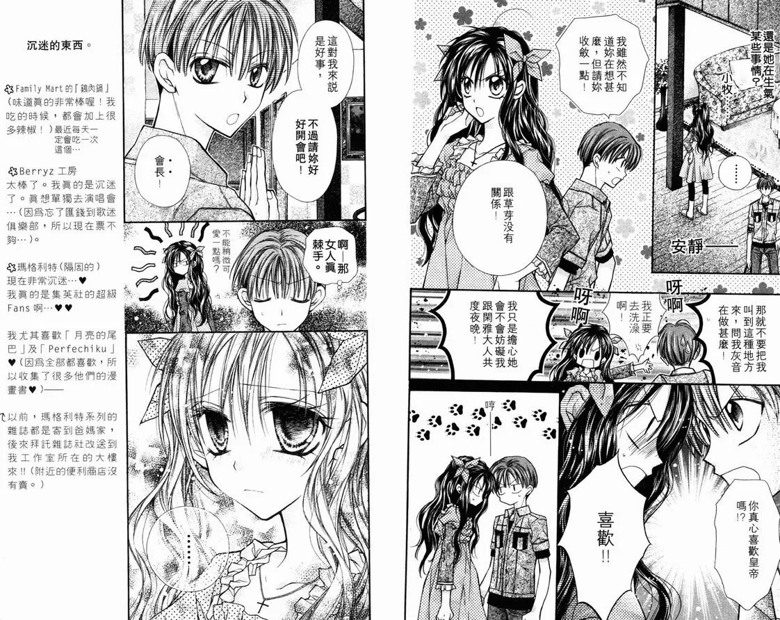 第3卷 第60页