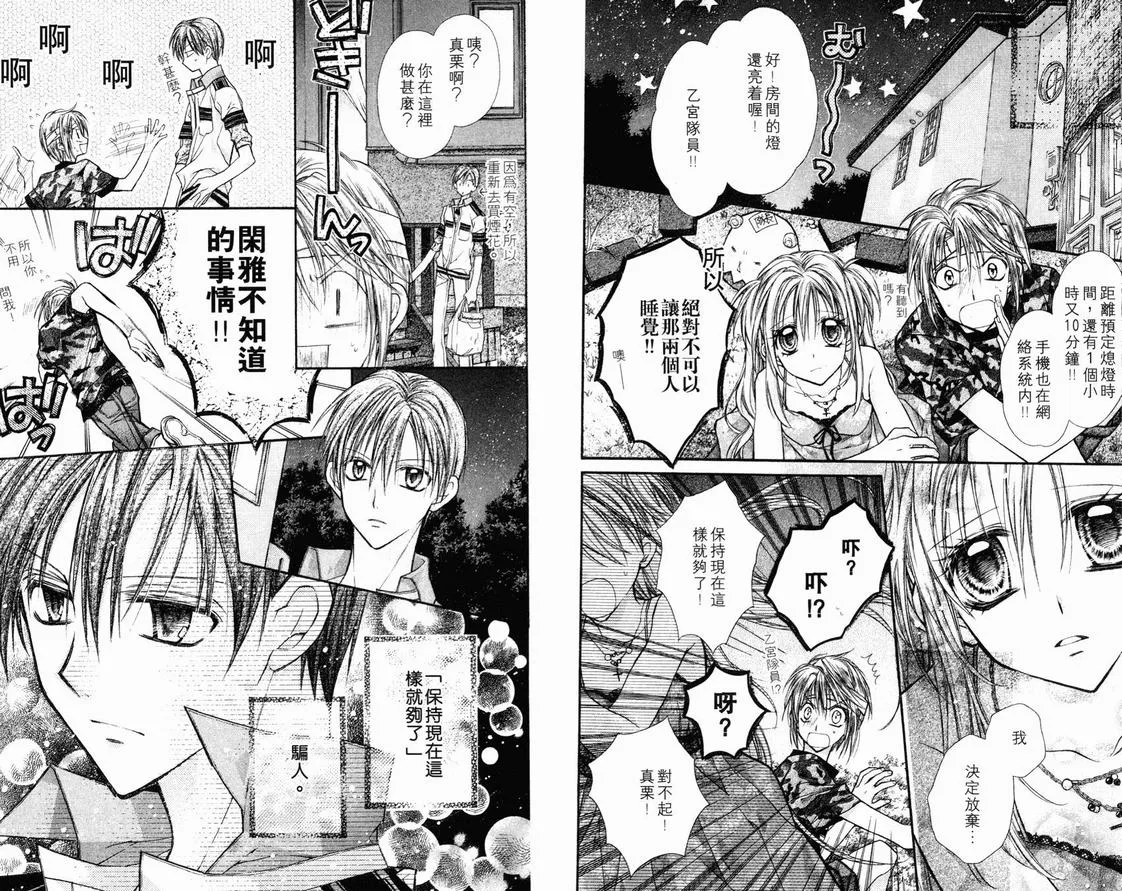 第3卷 第61页