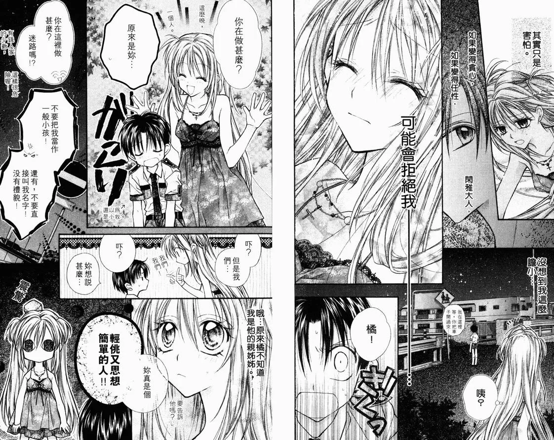 第3卷 第62页