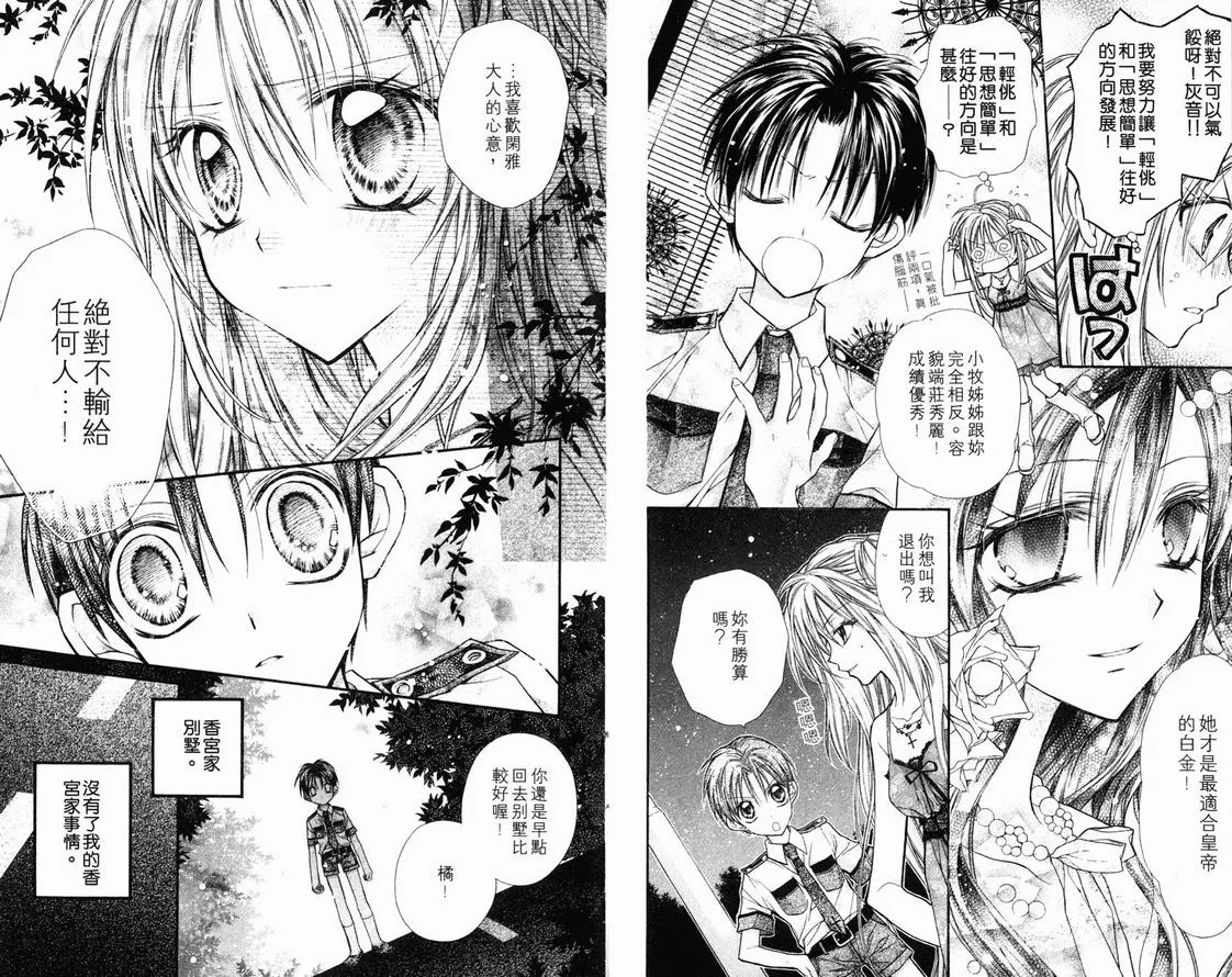 第3卷 第63页