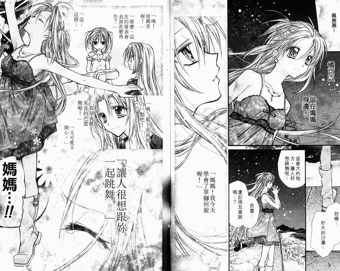 第3卷 第64页