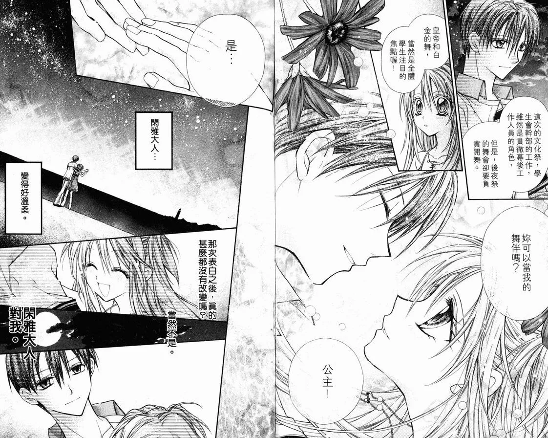 第3卷 第68页
