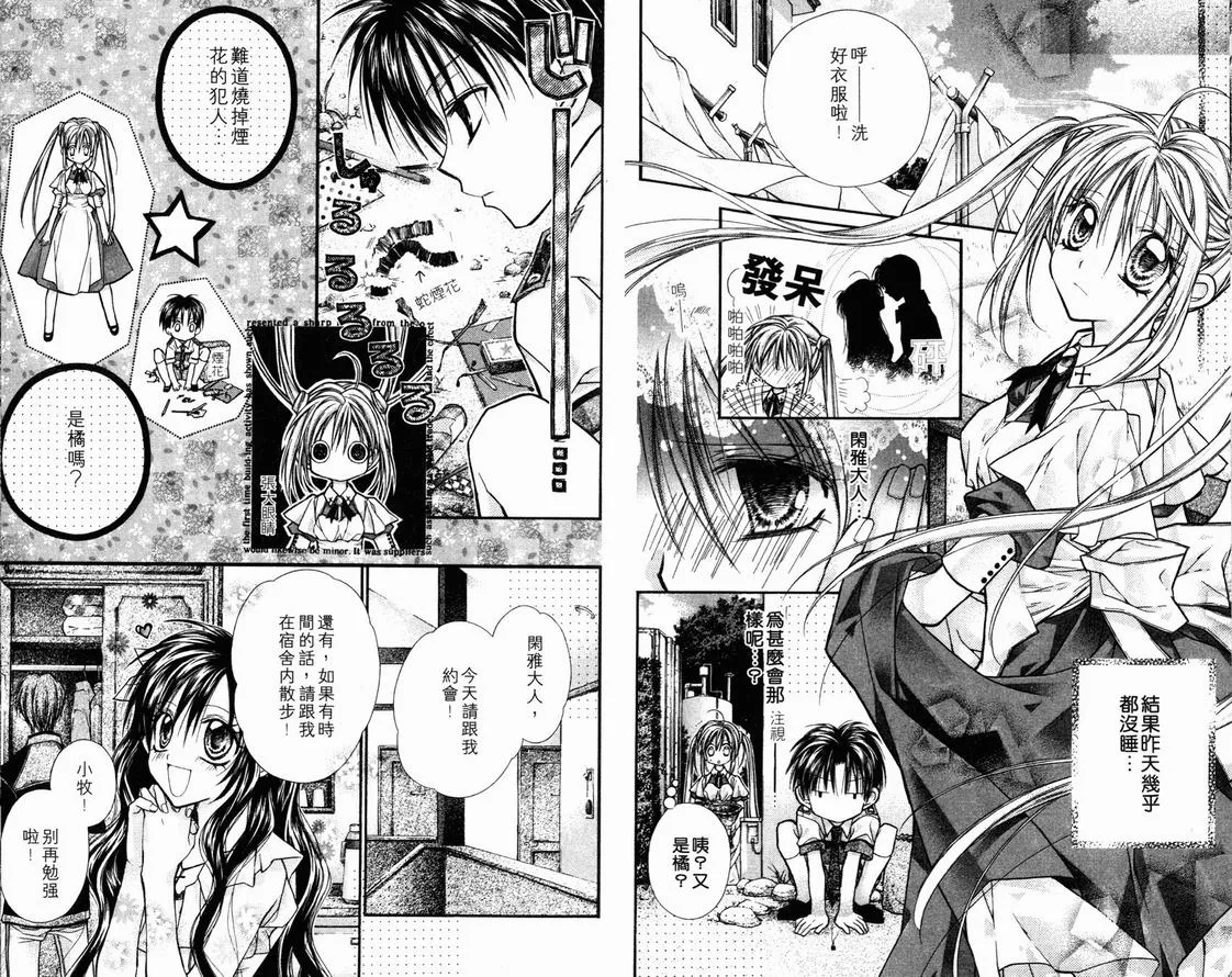 第3卷 第71页