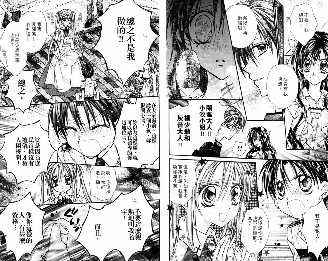 第3卷 第72页
