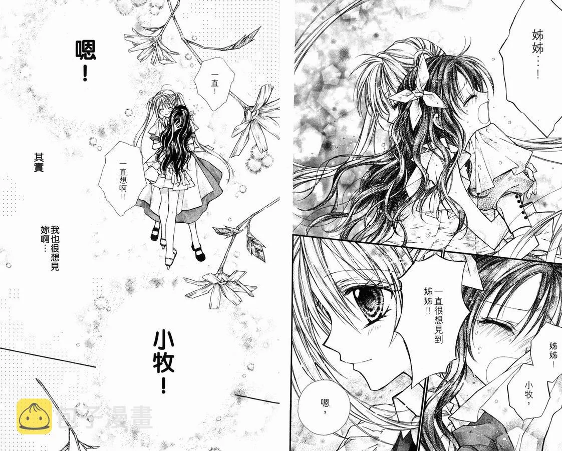 第3卷 第78页