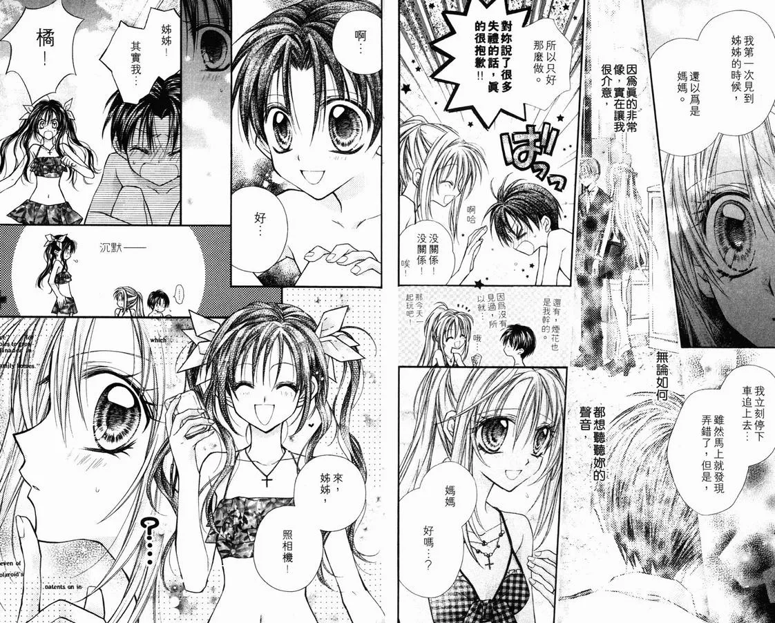 第3卷 第81页