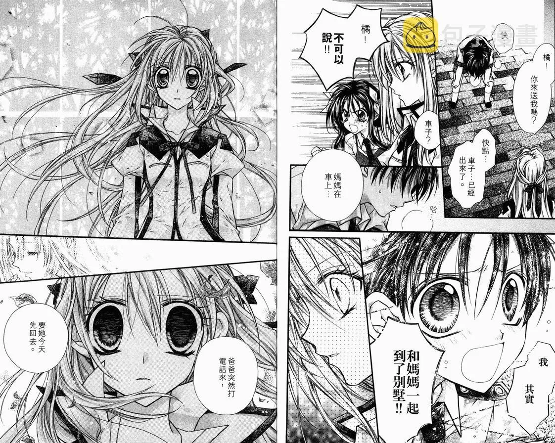 第3卷 第86页