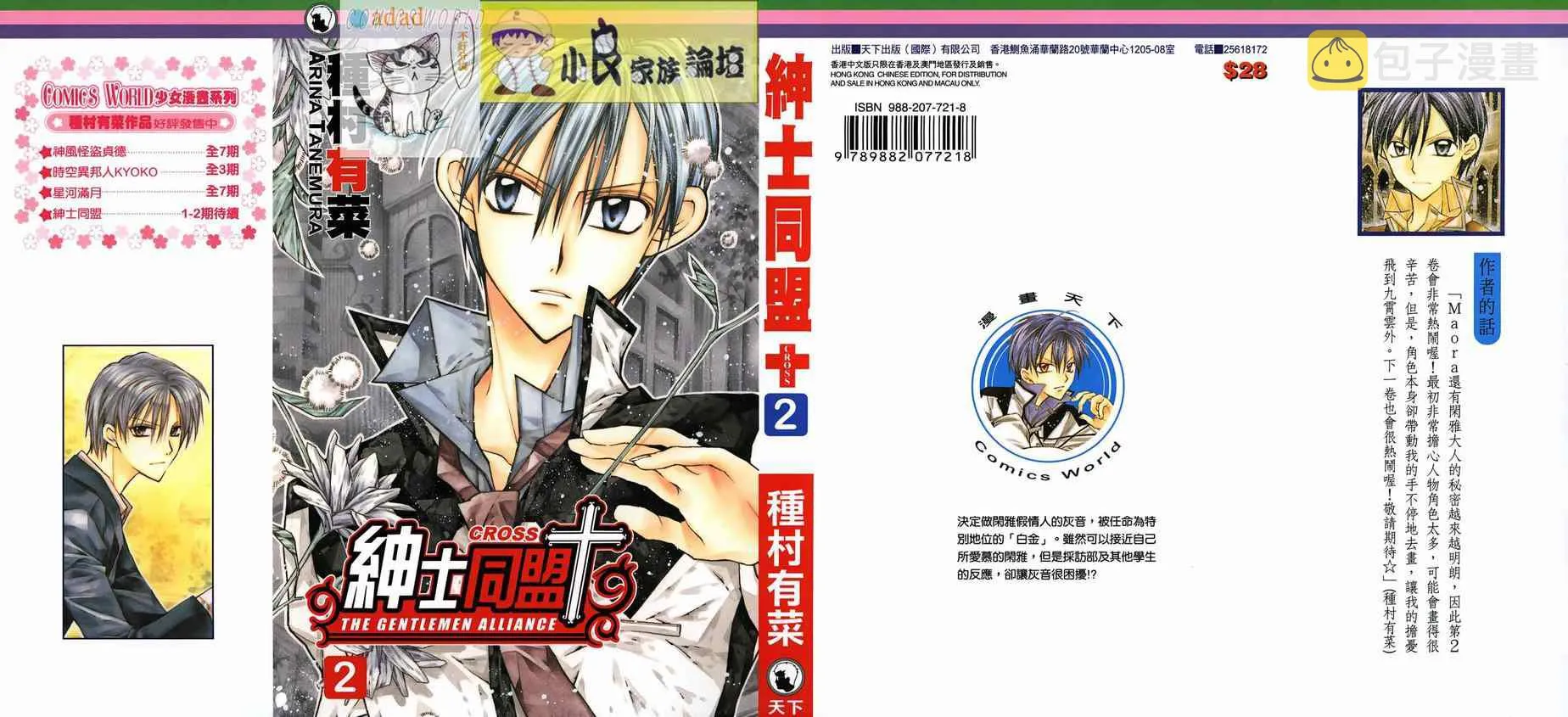 第2卷 第1页