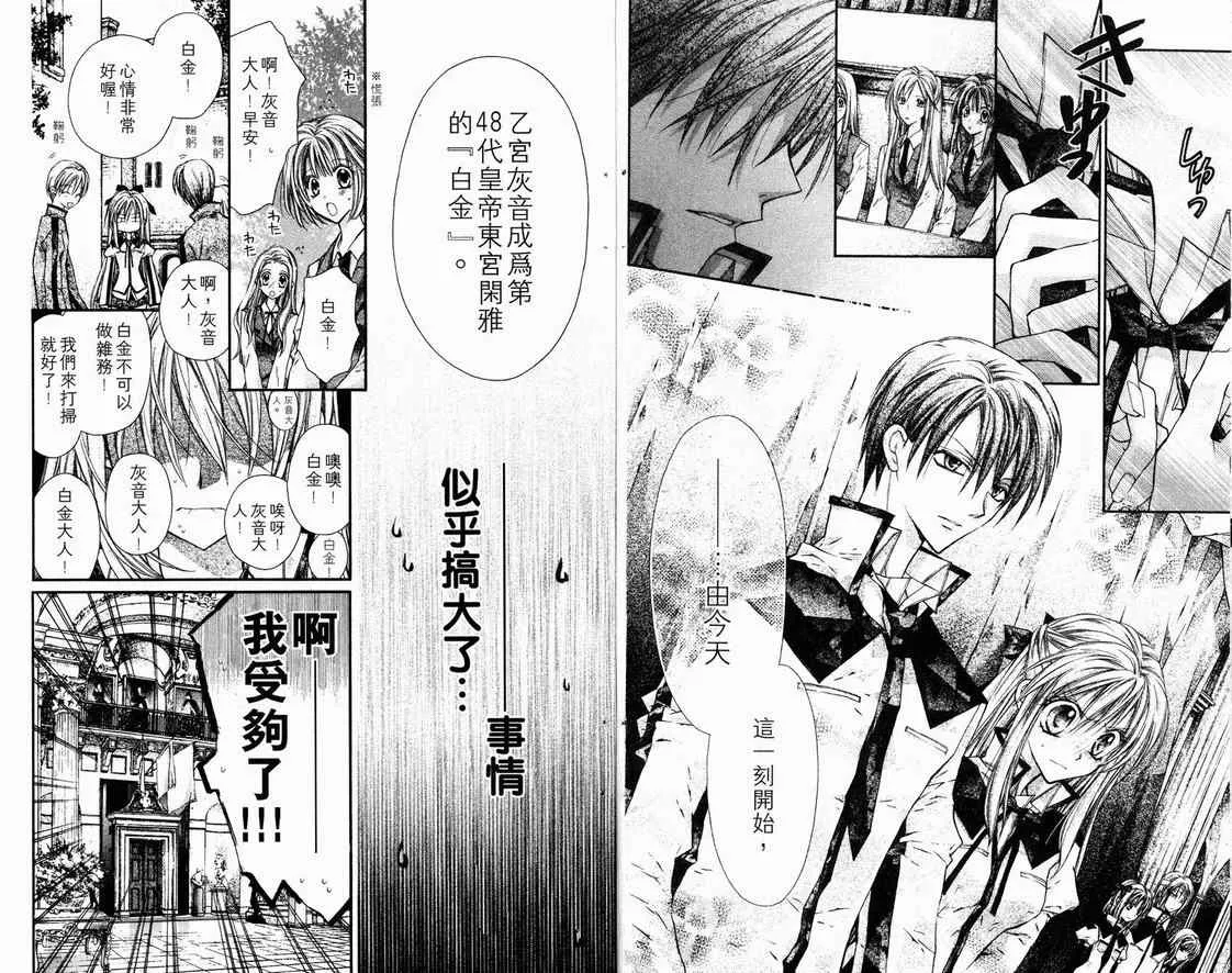 第2卷 第5页