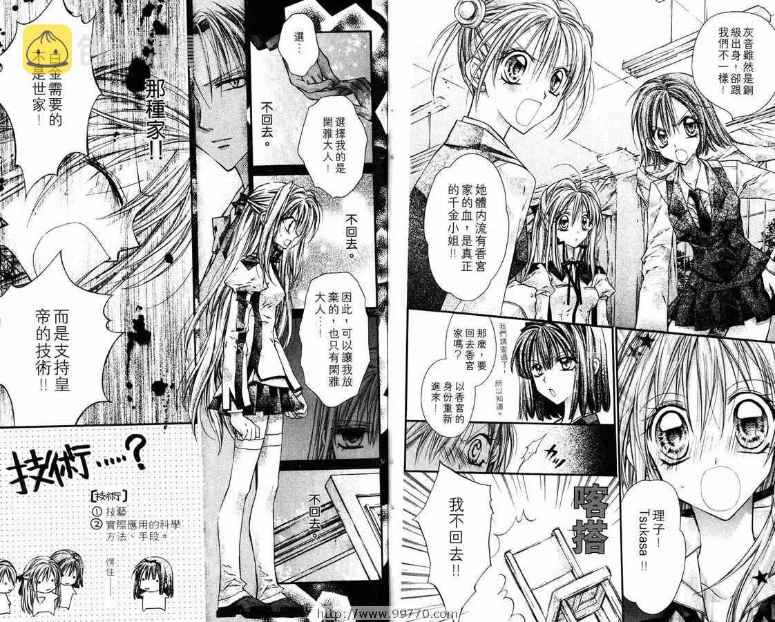 第2卷 第11页