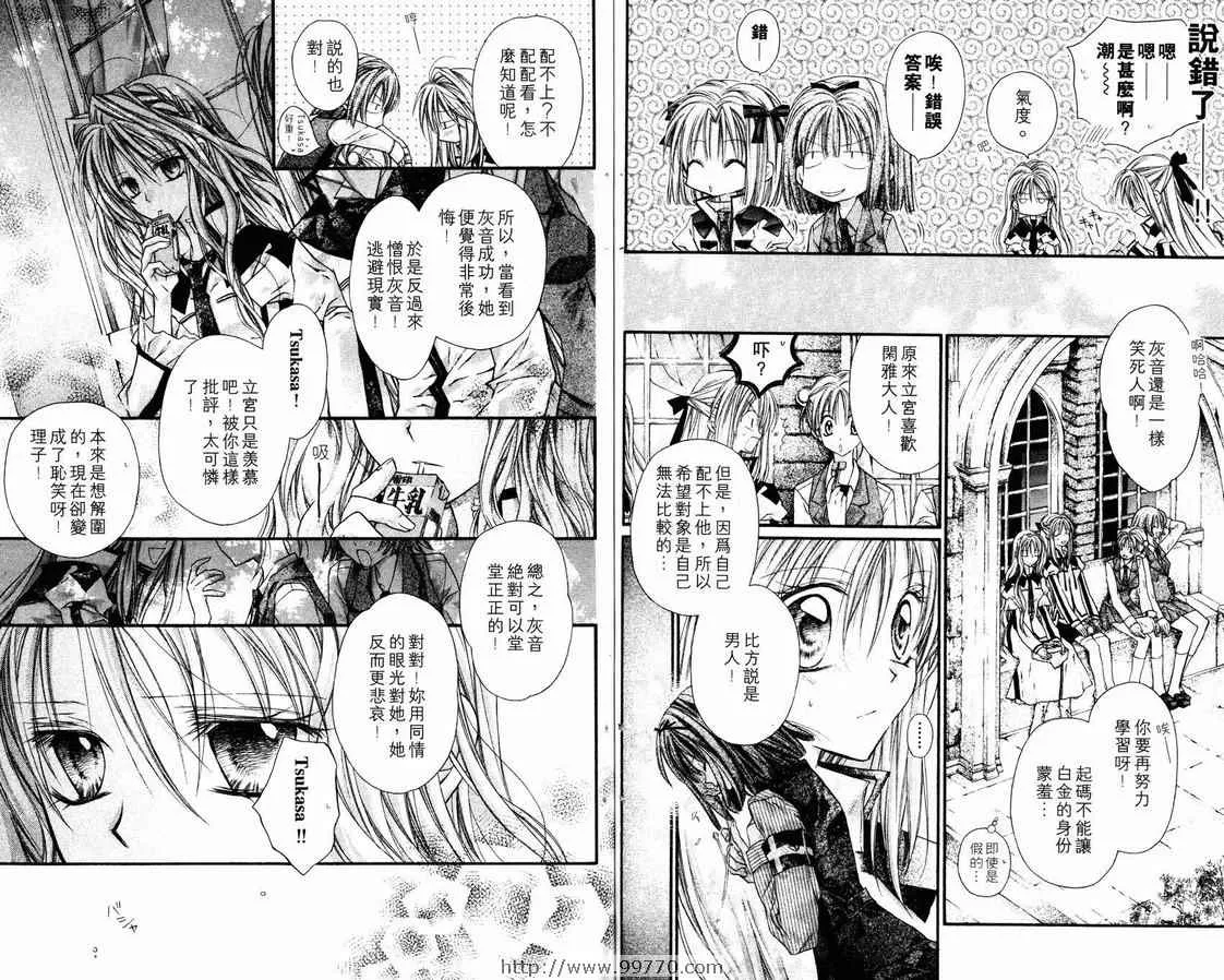 第2卷 第12页