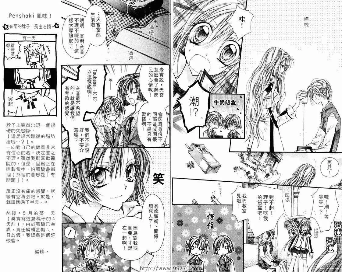 第2卷 第13页