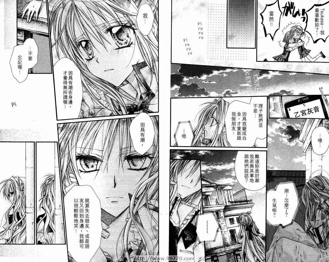 第2卷 第14页