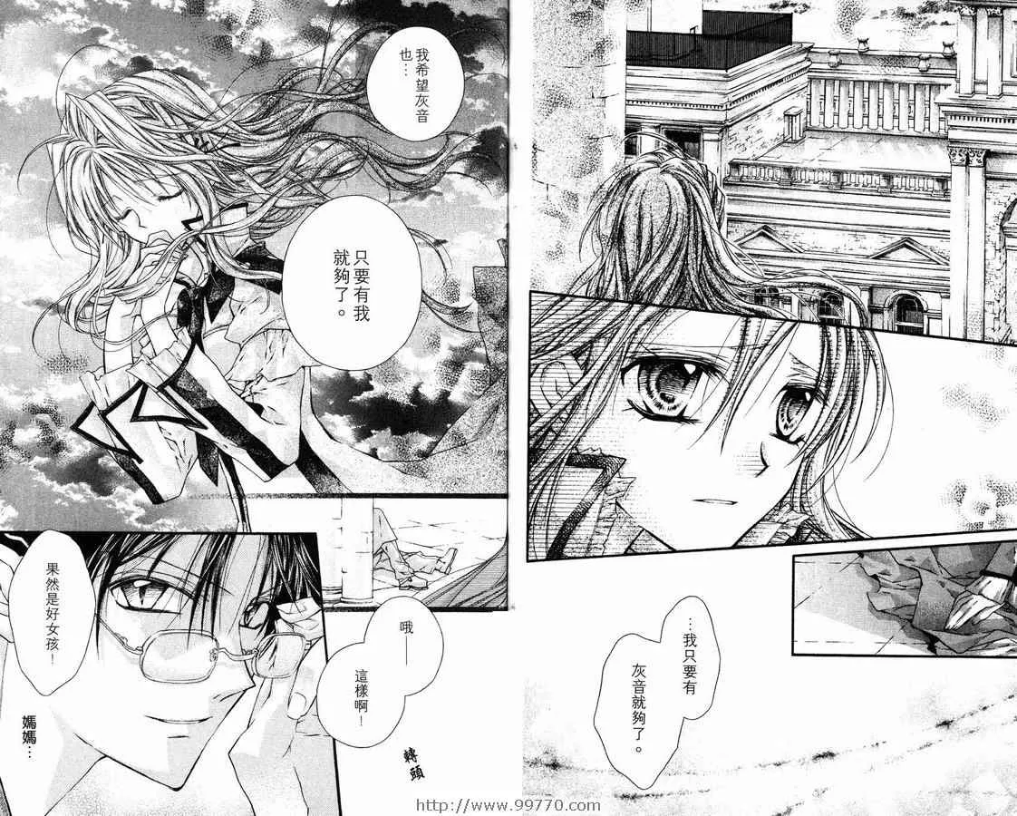 第2卷 第15页